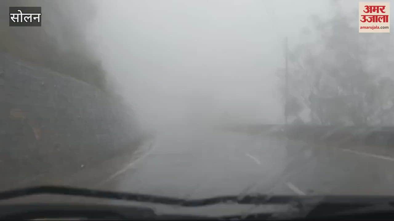 VIDEO : Fog on the road in Solan visibility also became zero