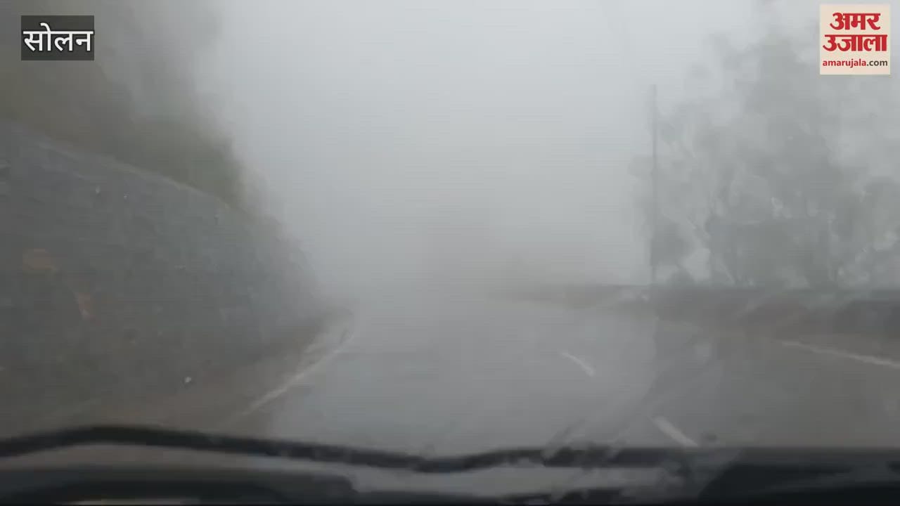 VIDEO : Fog on the road in Solan visibility also became zero