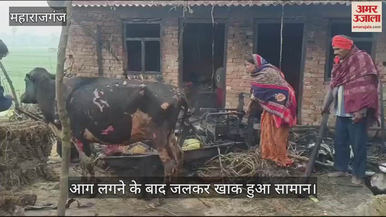 VIDEO : Residential house caught fire due to short circuit, goods worth lakhs burnt