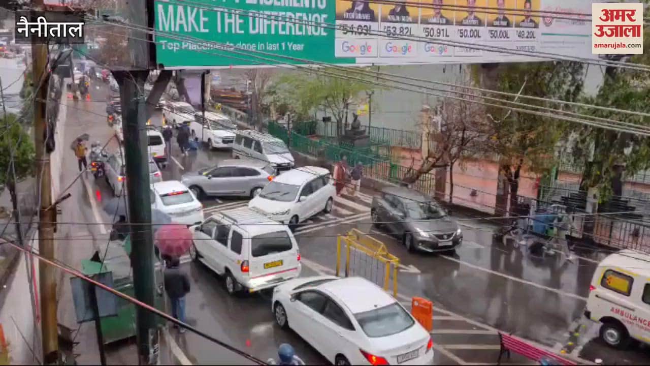 VIDEO : कड़ाके की ठंड की चपेट में नैनीताल...बारिश जारी, बर्फबारी की संभावनाएं बढ़ीं