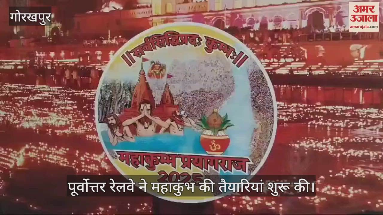 VIDEO : Railway coaches being prepared on Kumbh theme for Maha Kumbh