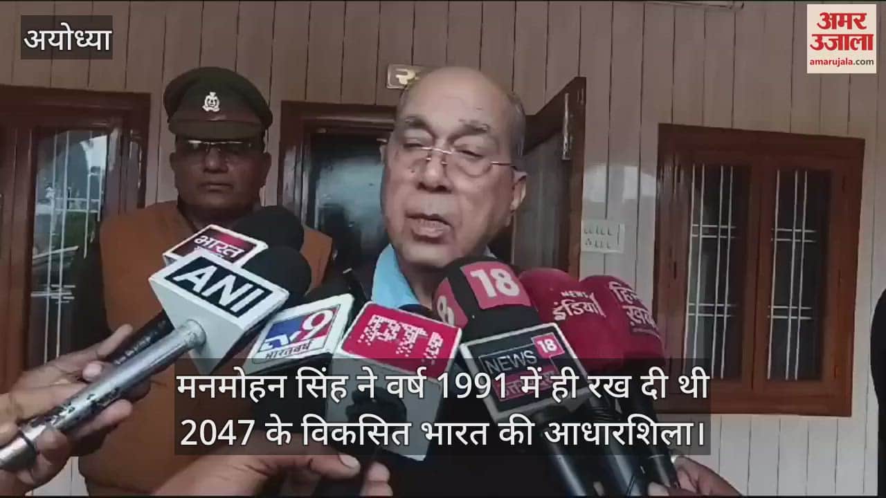 VIDEO : नृपेंद्र मिश्र बोले- मनमोहन सिंह ने वर्ष 1991 में ही रख दी थी 2047 के विकसित भारत की आधारशिला