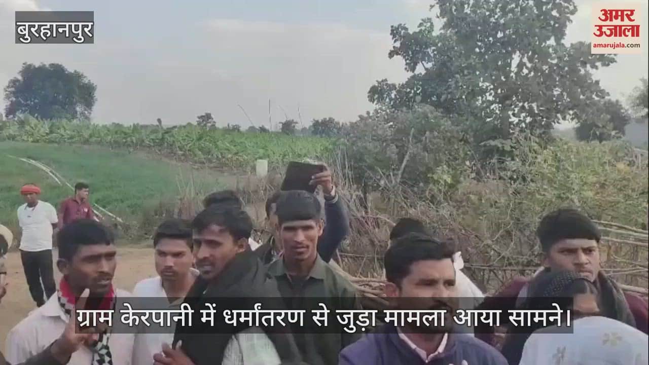 Bajrang Dal created ruckus over conversion of tribals in rural area