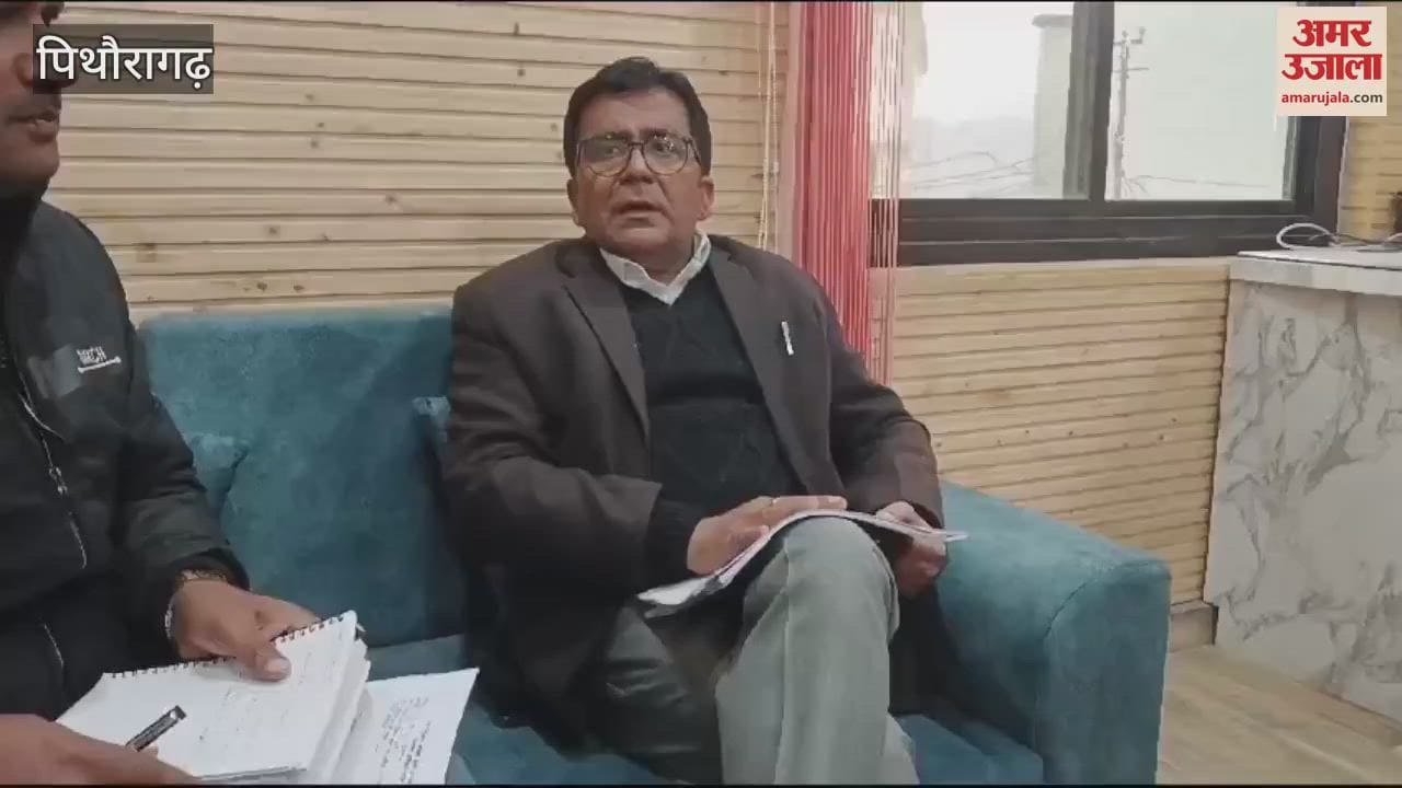 VIDEO : उत्तराखंड निकाय चुनाव...पिथौरागढ़ में रिटर्निंग ऑफिसर एवं सहायक रिटर्निंग ऑफिसर की तैनाती