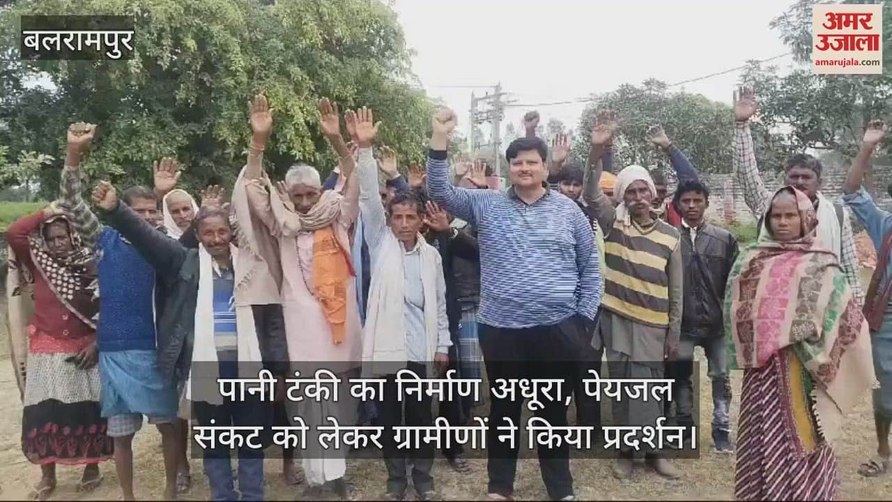 VIDEO : पानी टंकी का निर्माण अधूरा, पेयजल संकट को लेकर ग्रामीणों ने किया प्रदर्शन