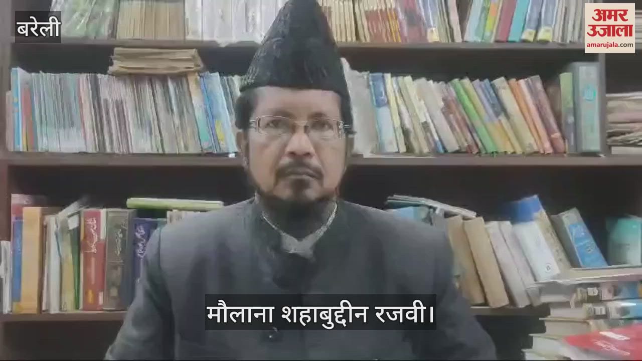 VIDEO : मौलाना शहाबुद्दीन रजवी बोले, महाकुंभ से हिंदू-मुस्लिम न करें साधु-संत