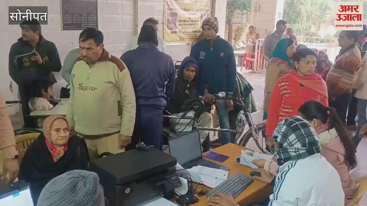 VIDEO : more than 174 disabled people were given artificial limbs On second day in Sonipat