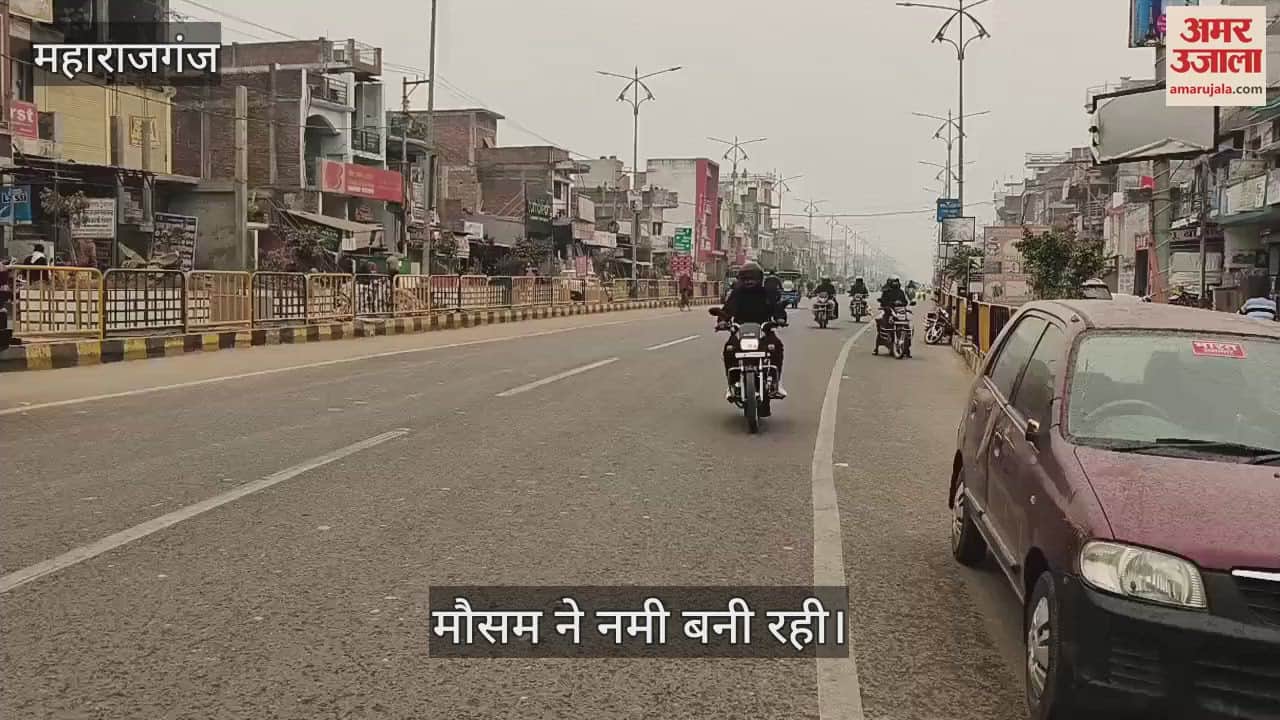 VIDEO : Temperature will drop due to gusty wind, record minimum 9 degrees