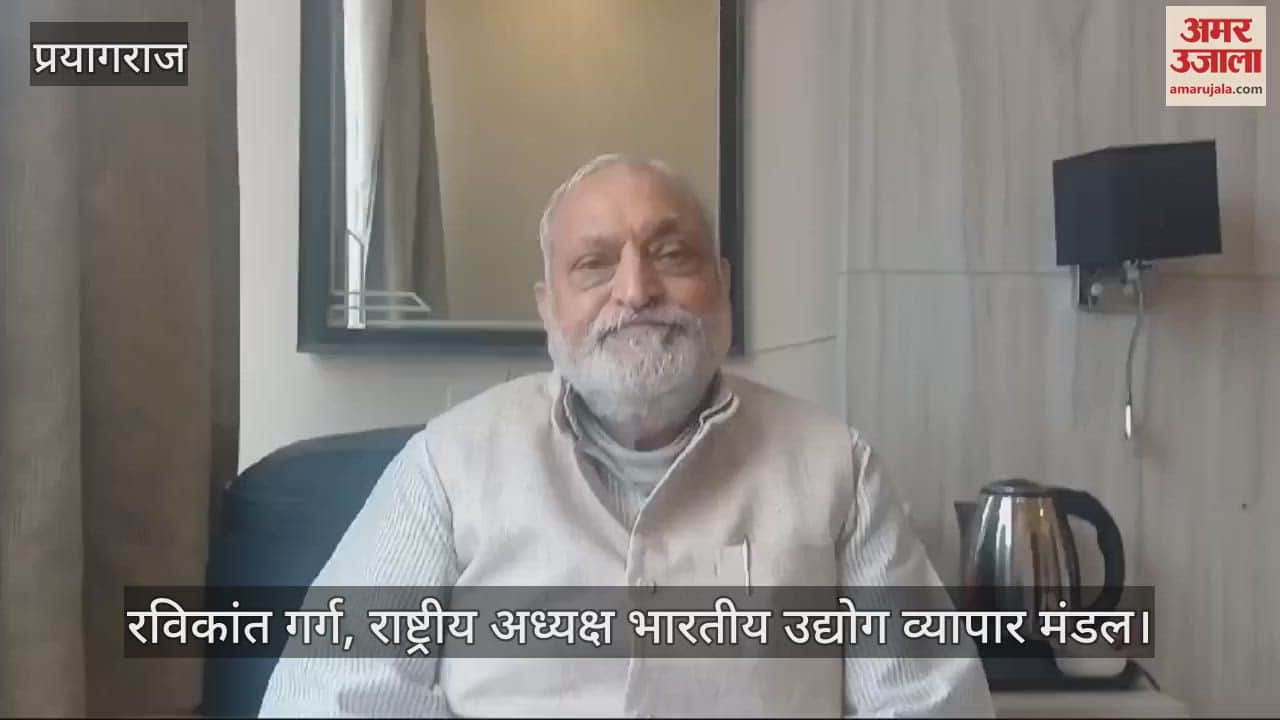 VIDEO : Ravikant Garg said- Traders from all over the state will gather in the provincial session of the trade board.