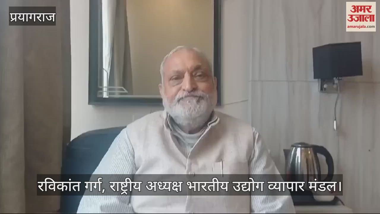 VIDEO : Ravikant Garg said- Traders from all over the state will gather in the provincial session of the trade board.