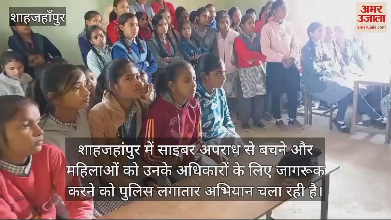 VIDEO : परेशानी में फंसो तो डायल 112 नंबर याद रखो, तुरंत करो पुलिस को कॉल