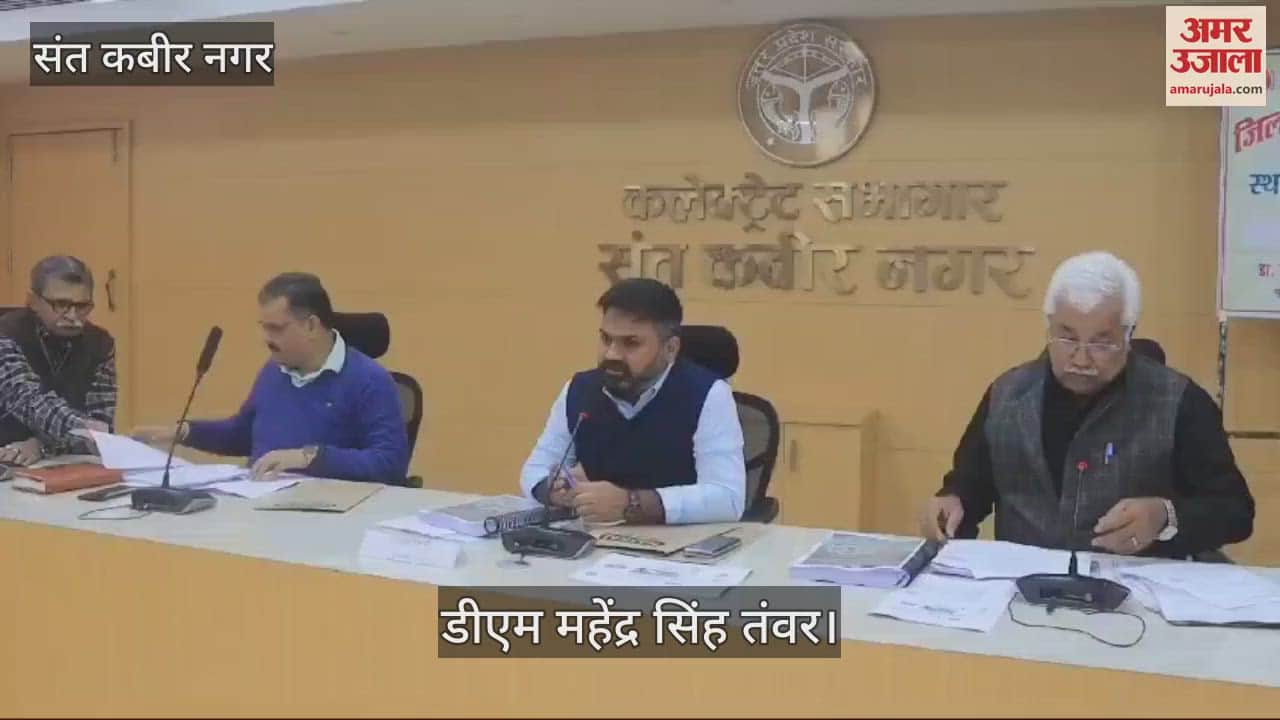 VIDEO : Improve health services, DM fixed responsibility