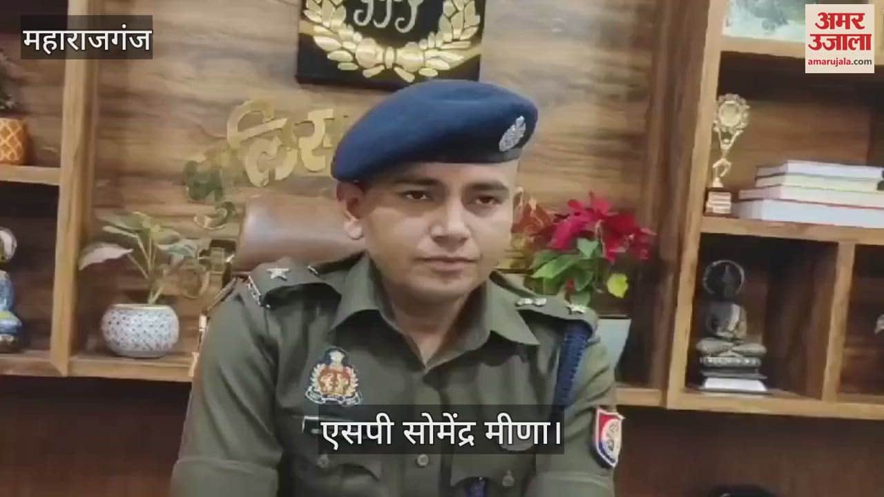 VIDEO : Instructions for continuous patrolling on Indo-Nepal border under Kumbh Mela