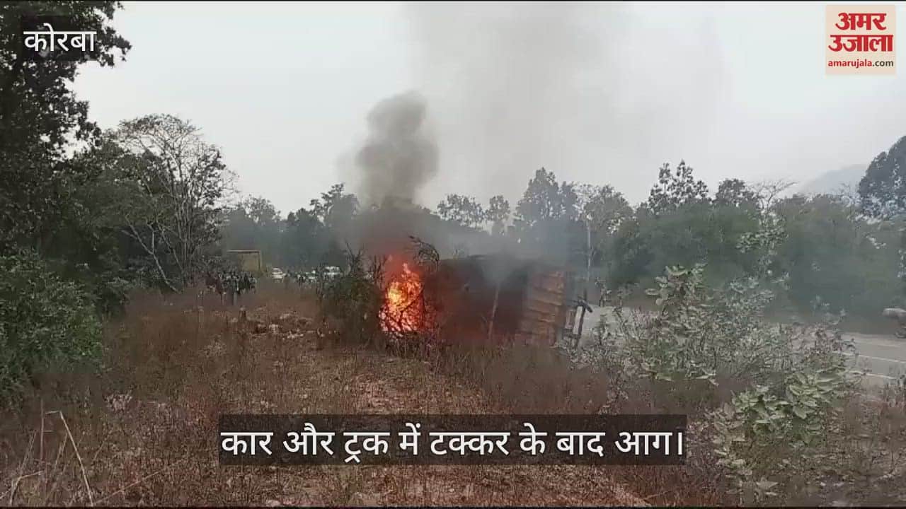 VIDEO : A truck and a four wheeler caught fire in Korba two people trapped in a car