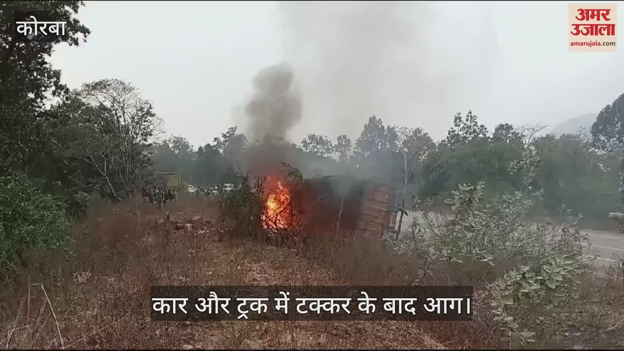 VIDEO : A truck and a four wheeler caught fire in Korba two people trapped in a car