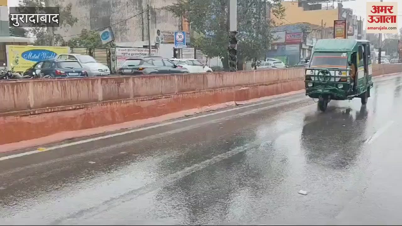 VIDEO : Heavy rains in Moradabad division, cold winds from the mountains increased the coolness