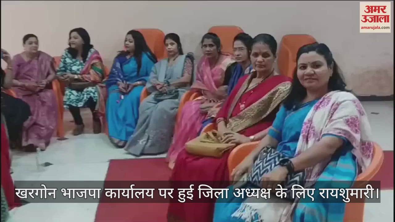 The name of the future district president of BJP is sealed in envelopes