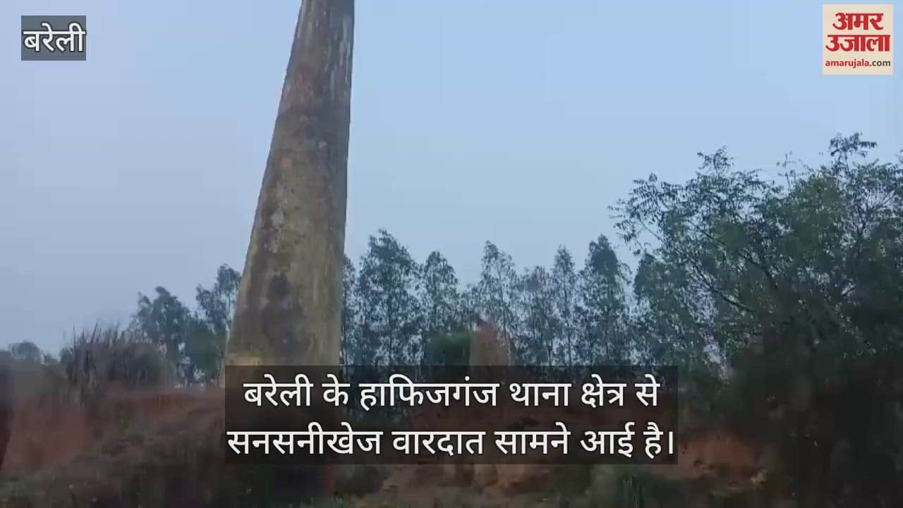 VIDEO : बरेली के हाफिजगंज में बंद भट्ठे में महिला का निर्वस्त्र शव मिलने से सनसनी