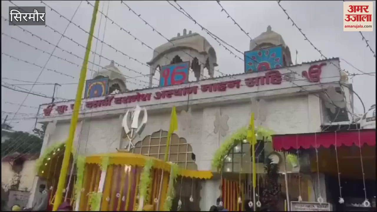 VIDEO : Kirtan Sammelan organized in Gurudwara of Nahan