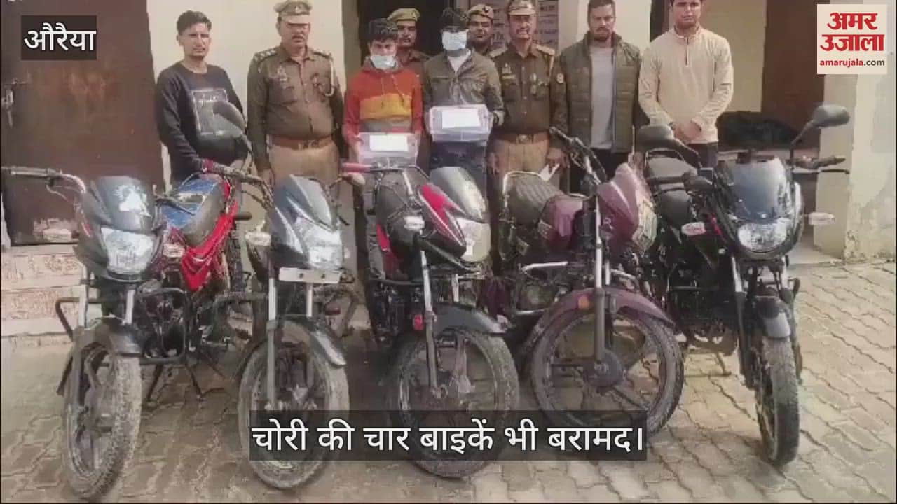 VIDEO : Four inter-district thieves arrested along with five stolen bikes