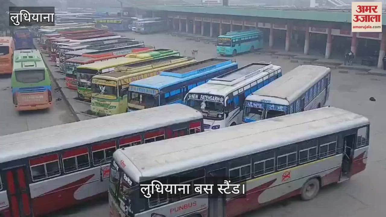 VIDEO : लुधियाना में पंजाब बंद का असर, बाजार बंद, हाईवे जाम