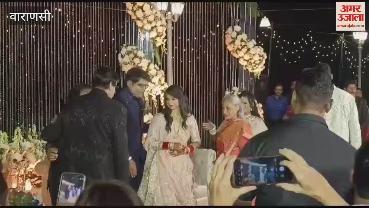 VIDEO : Bachchan family blessed niece Varanasi businessman Amitabh Bachchan arrived party after wedding
