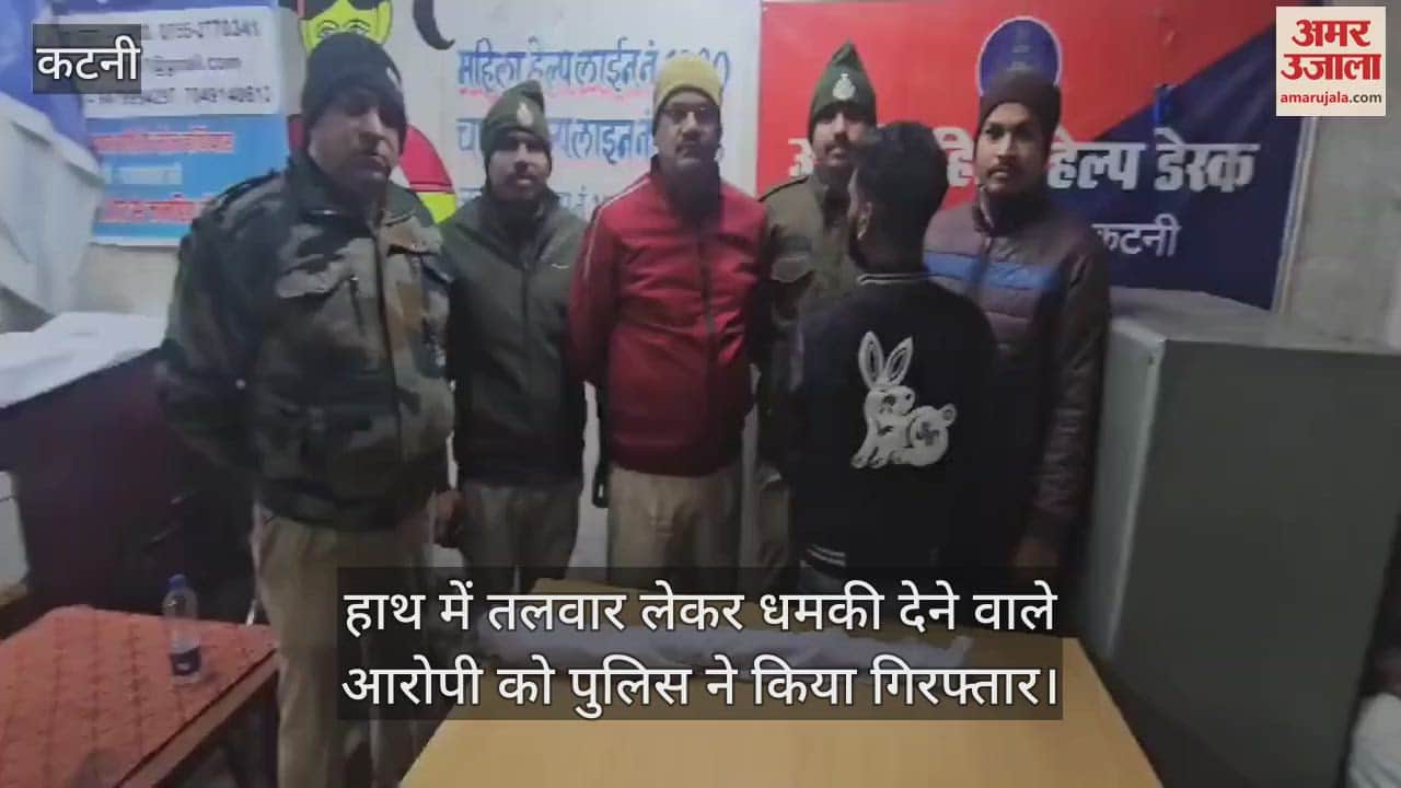 Katni Crime: The accused who threatened by waving a sword in Katni was arrested