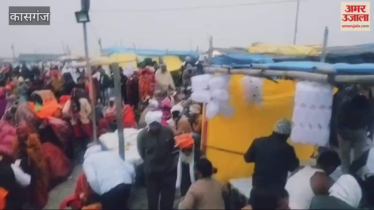 VIDEO : सोमवती अमावस्या पर गंगा स्नान करने उमड़ी श्रद्धालुओं की भीड़