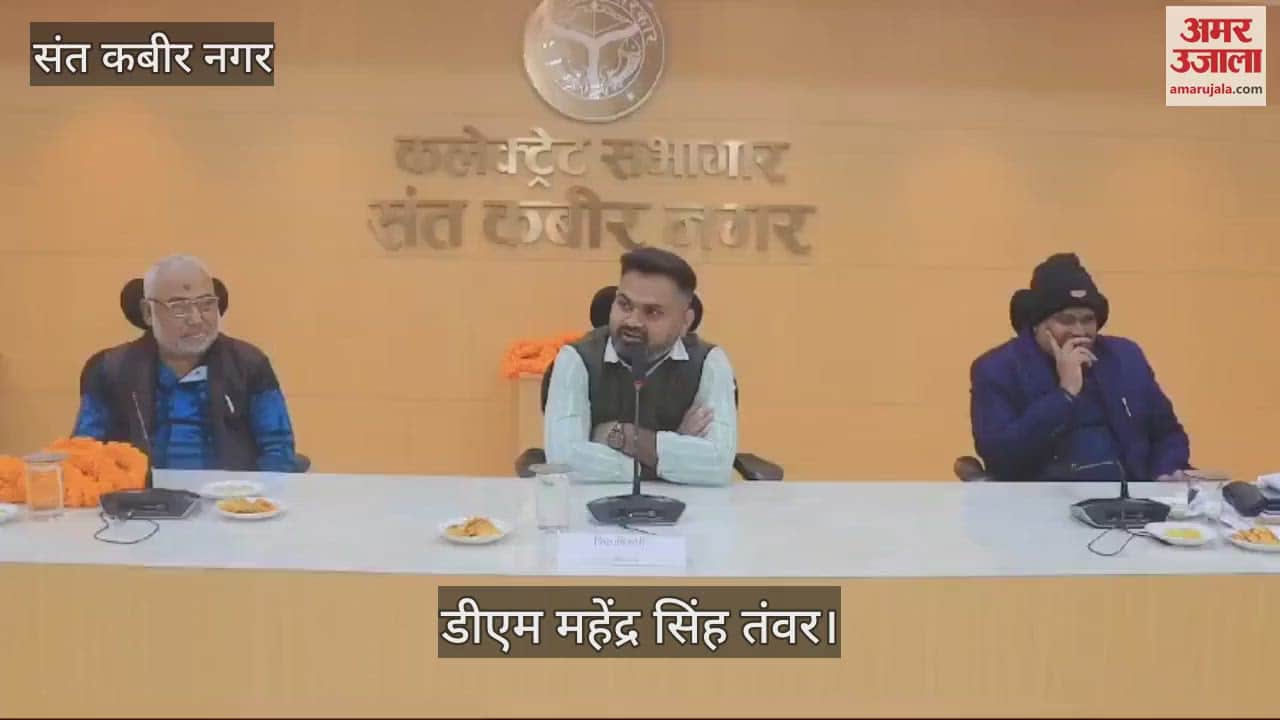 VIDEO : DM bid farewell on retirement of accountant