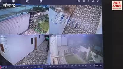 VIDEO : Theft incident Sonbhadra captured CCTV thieves entered house cleverly