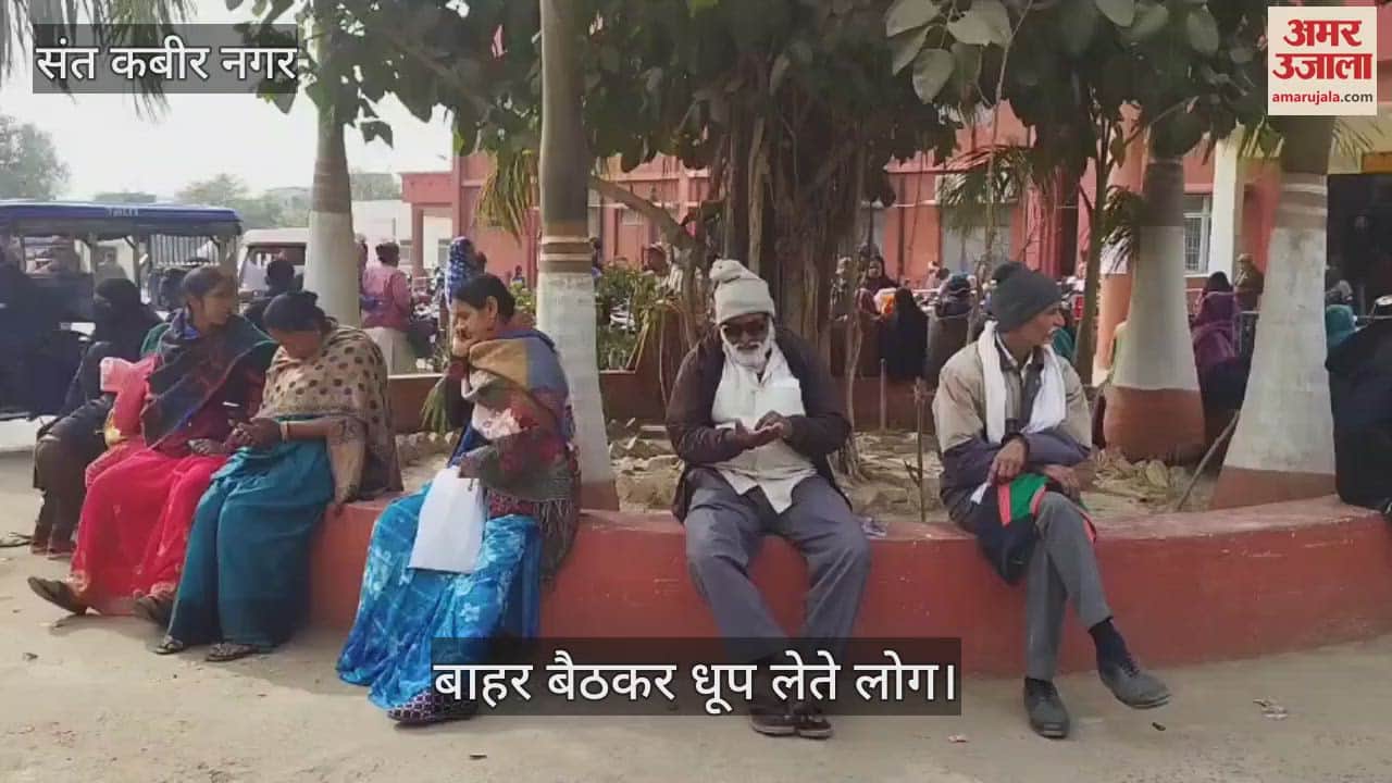 VIDEO : Light sunshine came out during the day and people got relief