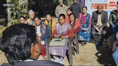 VIDEO : छीड़ापानी मत्स्य केंद्र में स्वच्छता के प्रति किया जागरूक