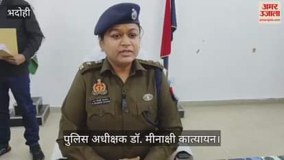 VIDEO : faces lit up getting lost mobiles Bhadohi police returned handsets 125 people everyone said thanks
