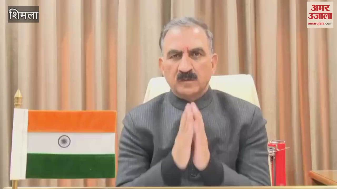 VIDEO : Himachal Pradesh CM Sukhvinder Singh Sukhu congratulated the people on New Year 2025