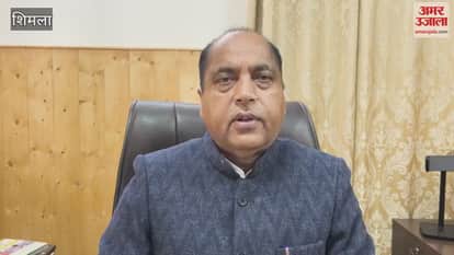 VIDEO : Leader of Opposition Jairam Thakur wished the people of the state a Happy New Year 2025
