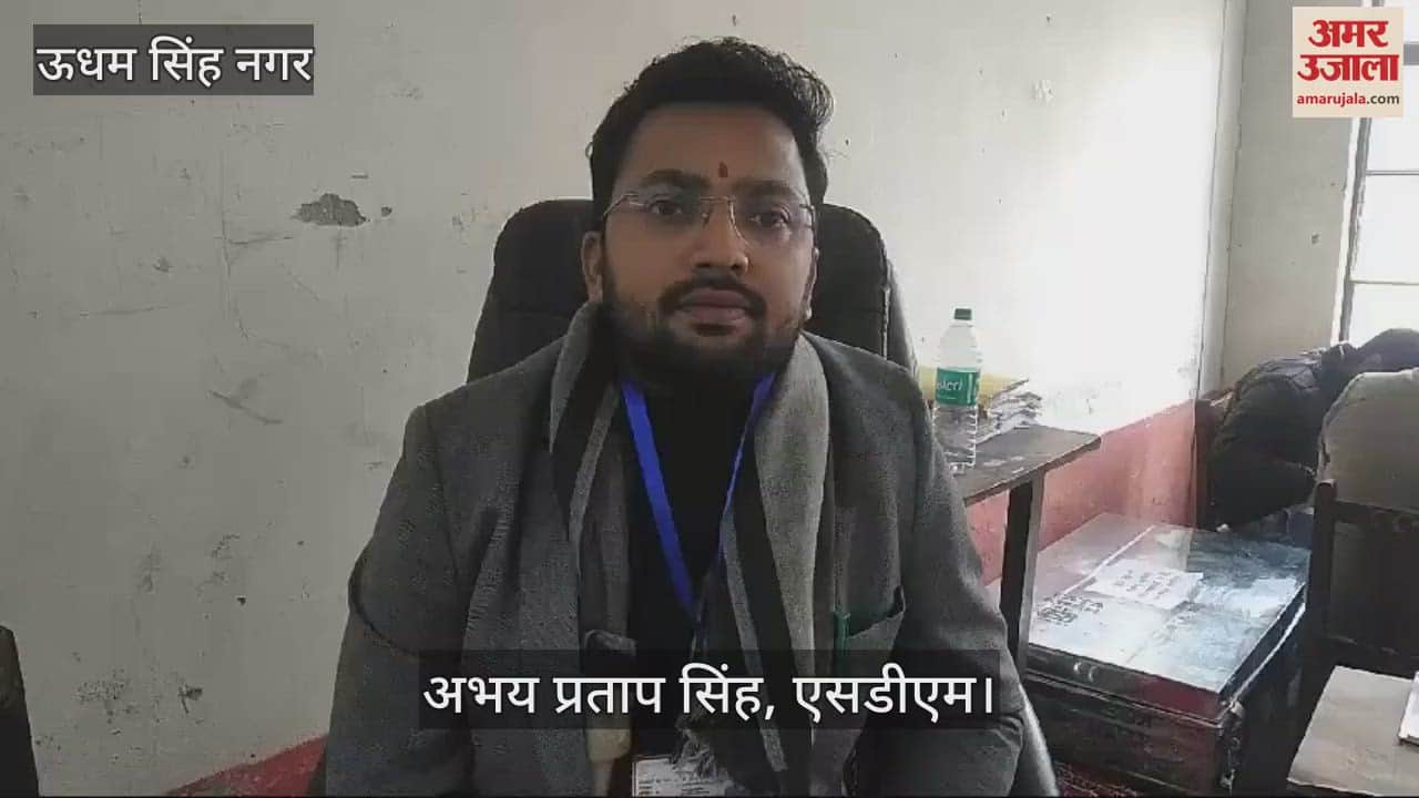VIDEO : काशीपुर...नामांकन पत्रों की जांच शुरू, लोगों ने की आपत्ति