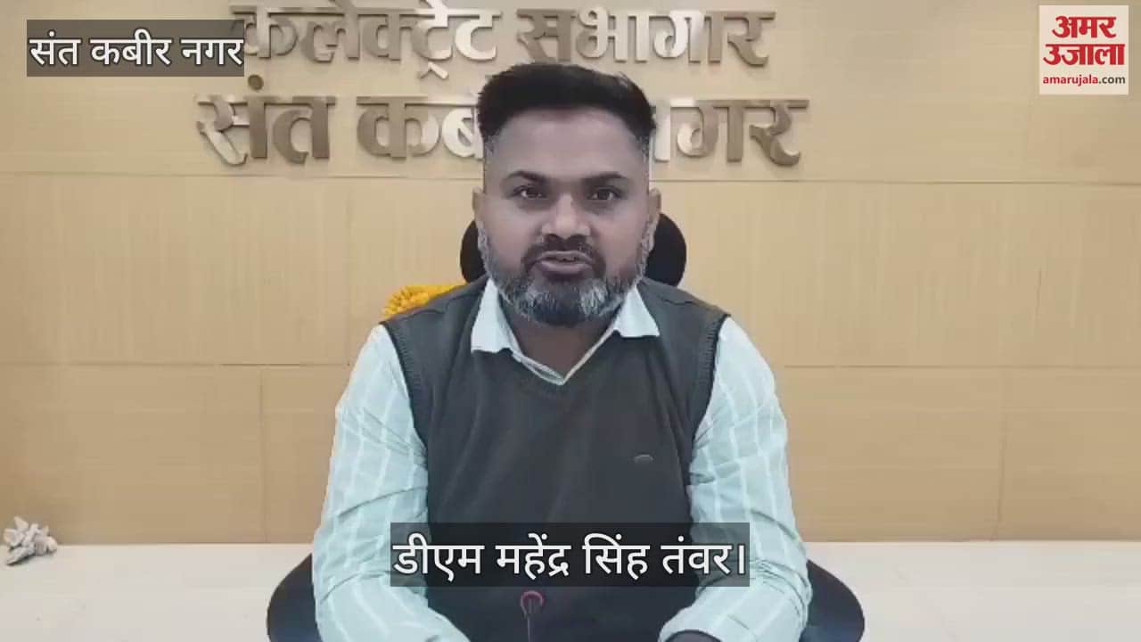 VIDEO : May the new year bring happiness in everyone's life, DM gave best wishes