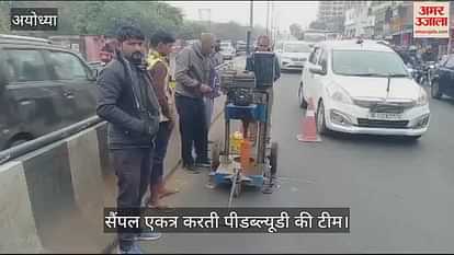 VIDEO: Lucknow: PWD took sample to check road construction material.