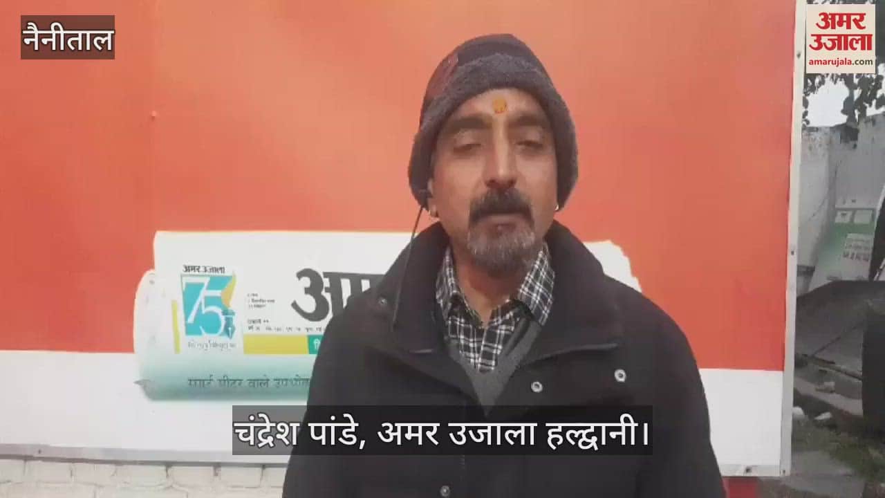 VIDEO : हल्द्वानी में मेयर और पार्षदों के नामांकन पत्रों की जांच शुरू