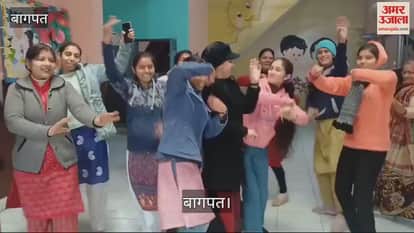 VIDEO : n Baghpat, citizens danced to the New Year's songs, danced a lot and gave best wishes
