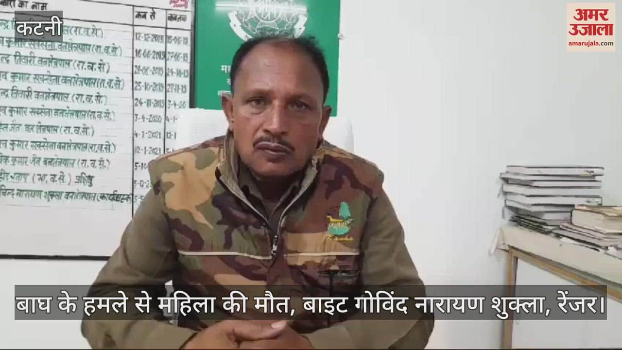 मृतक महिला