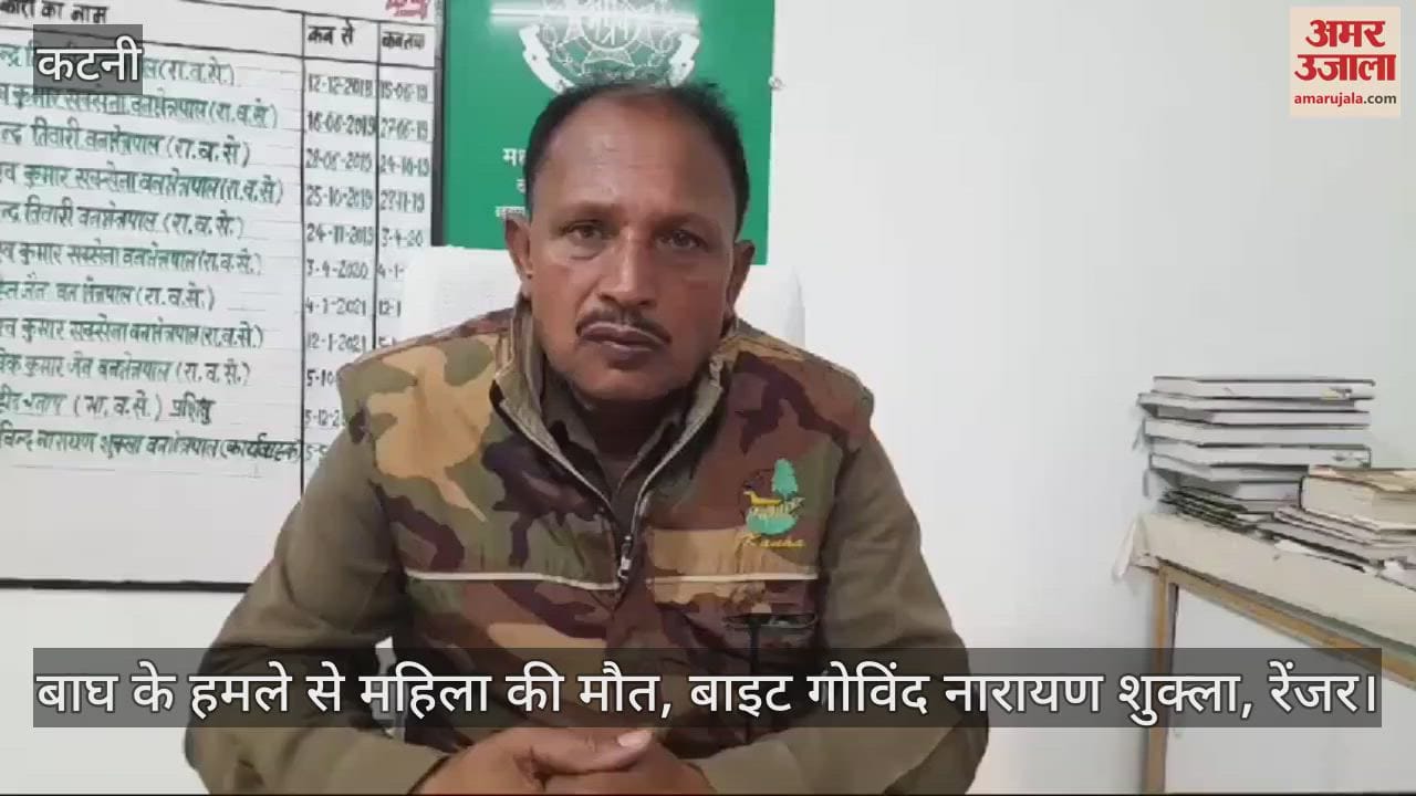 मृतक महिला