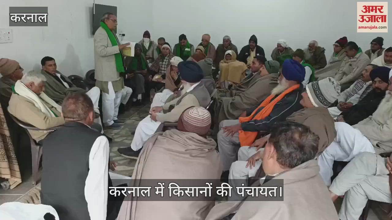 VIDEO : टोहाना में 4 जनवरी को होगी किसान महापंचायत