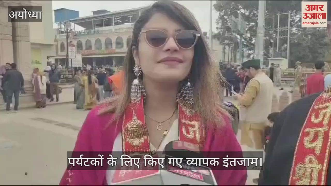 VIDEO : Ayodhya: 2024 के आखिरी दिन अयोध्या में उमड़ा आस्था का जनसैलाब