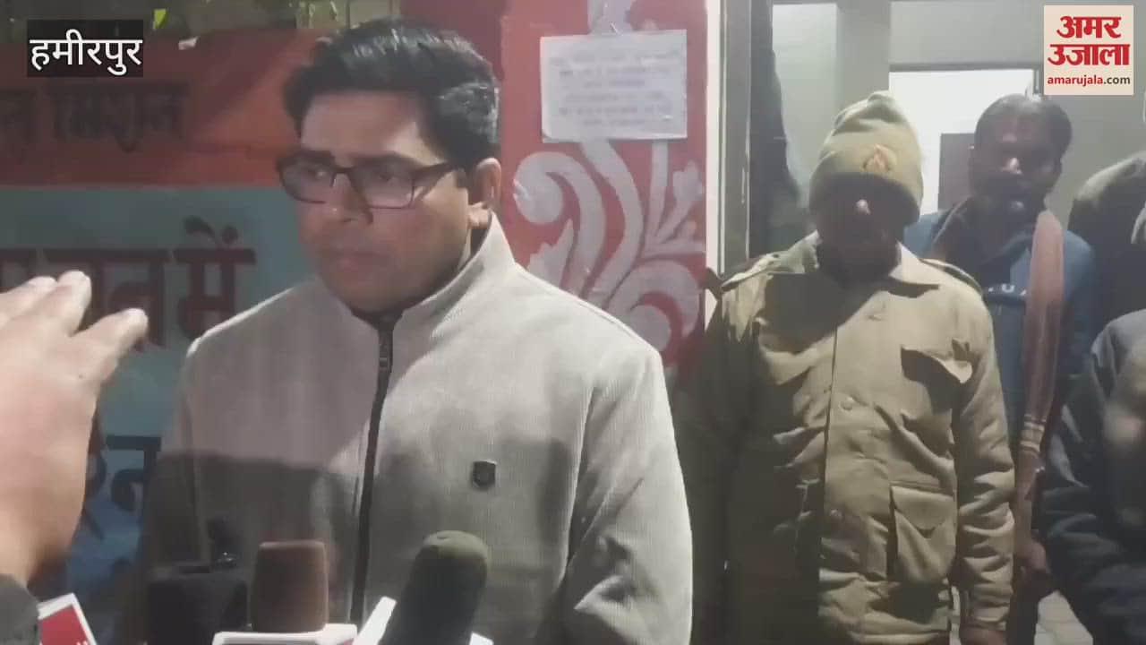 VIDEO : District Magistrate inspected the district hospital in Hamirpur
