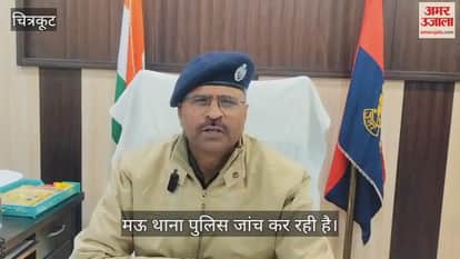 VIDEO : In suspicious circumstances, bullet hit the leg of youth, admitted in critical condition