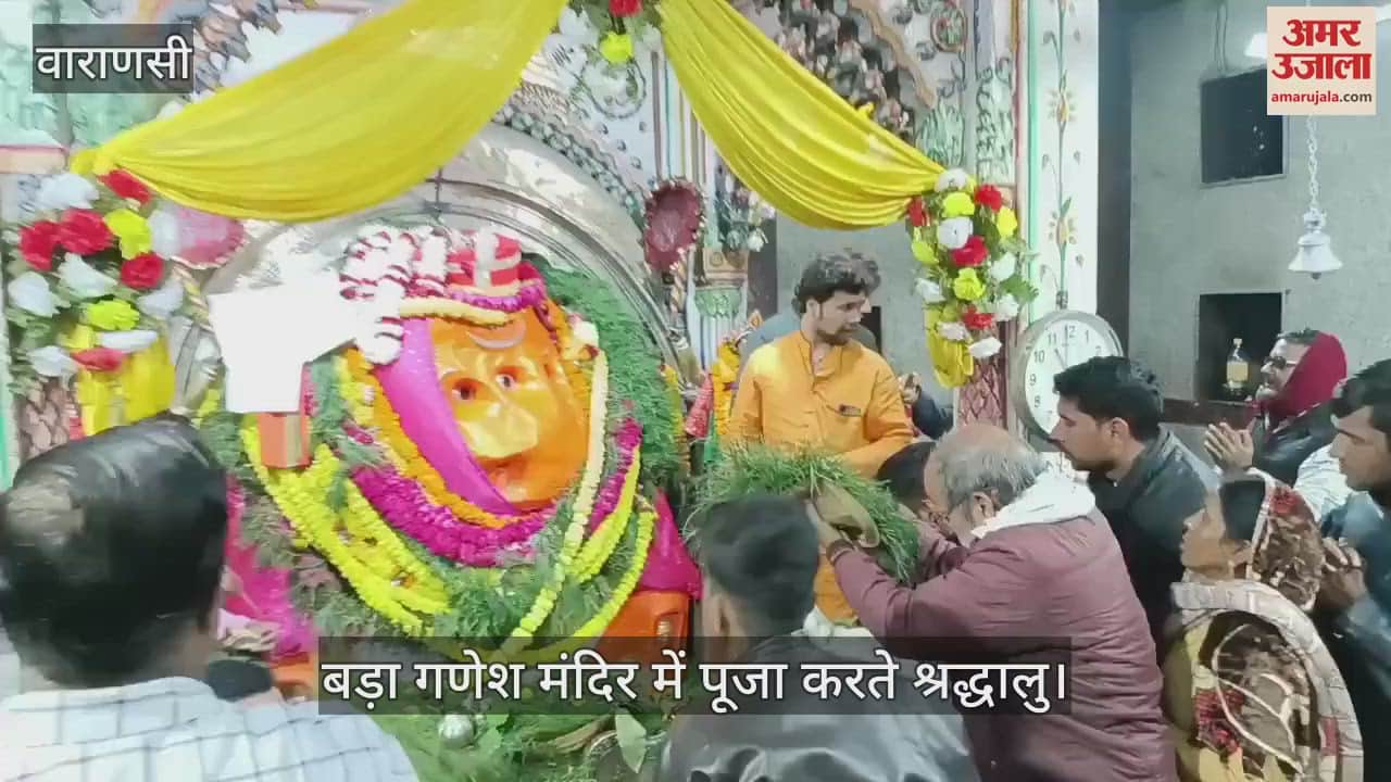 VIDEO : Crowds of devotees gathered at Bada Ganesh Mandir on New Year