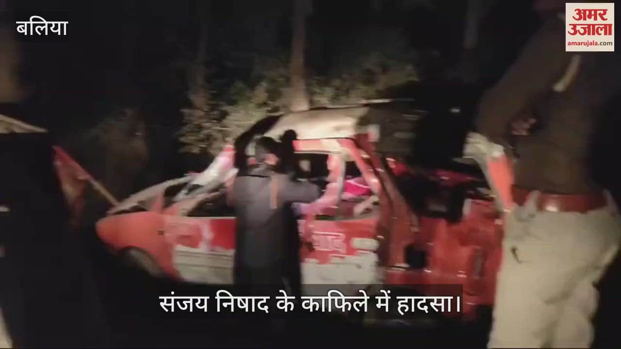 VIDEO : Dr. Sanjay Nishad Kafila Accident News many people injured after car overturned