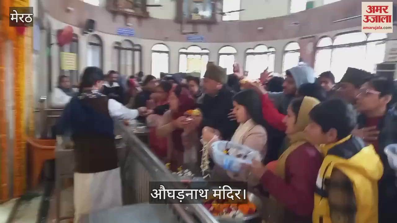 VIDEO : Meerut: Crowd of devotees gathered in Aughadnath temple.