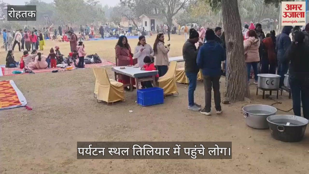 VIDEO : तिलियर पर्यटन केंद्र पर नव वर्ष पार्टी की धूम